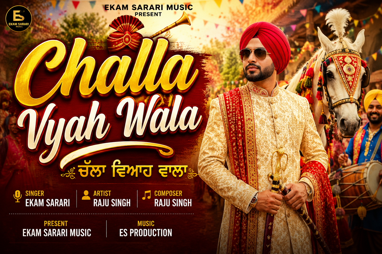 Challa Vyah Wala     Raju Singh 